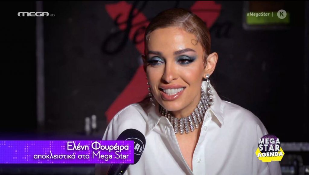 Η Ελένη Φουρέιρα στο MEGA STAR