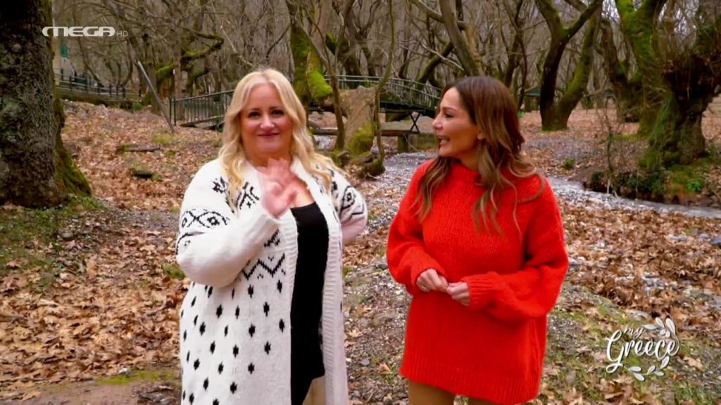 Επεισόδιο 1 - 