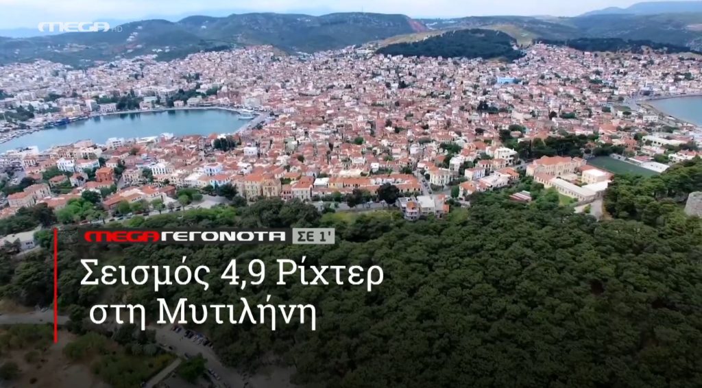 ΜΕGA ΓΕΓΟΝΟΤΑ ΣΕ 1′ - 