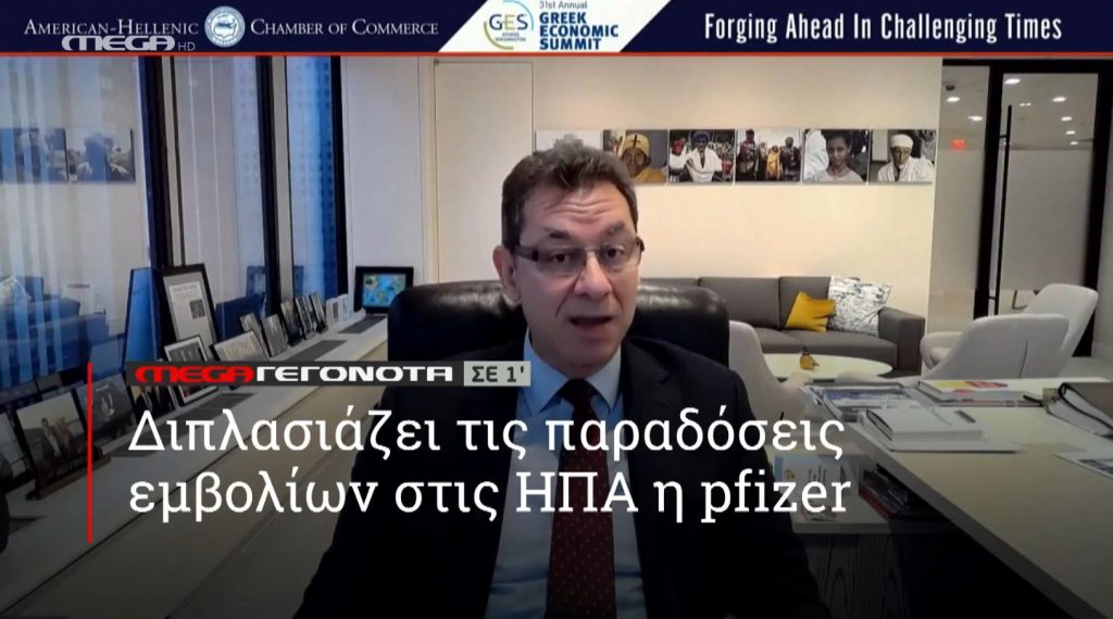 ΜΕGA ΓΕΓΟΝΟΤΑ ΣΕ 1′ - 