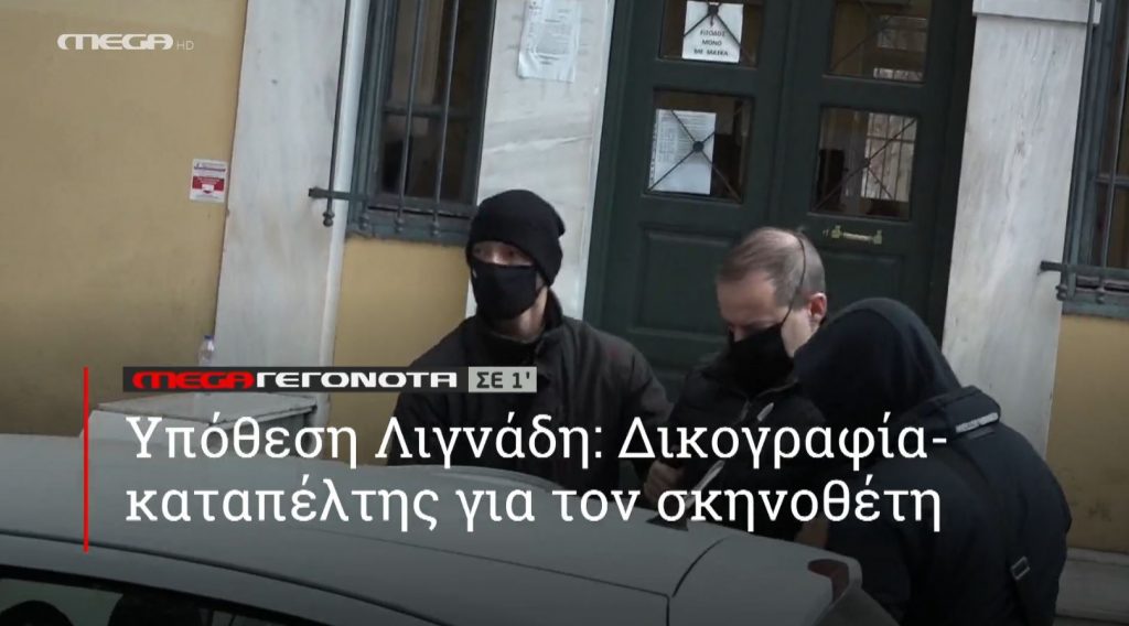 ΜΕGA ΓΕΓΟΝΟΤΑ ΣΕ 1′ - 