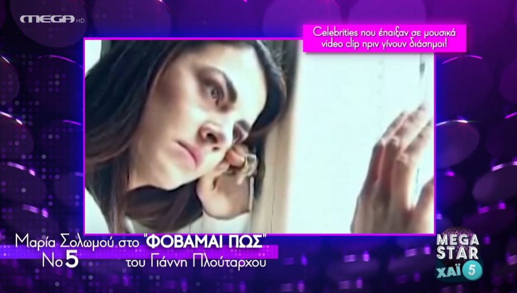 Celebrities που έπαιξαν σε μουσικά video clips πριν γίνουν διάσημοι!