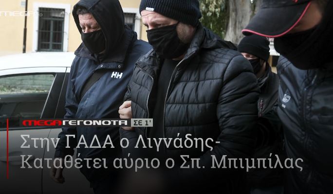 ΜΕGA ΓΕΓΟΝΟΤΑ ΣΕ 1′ - 