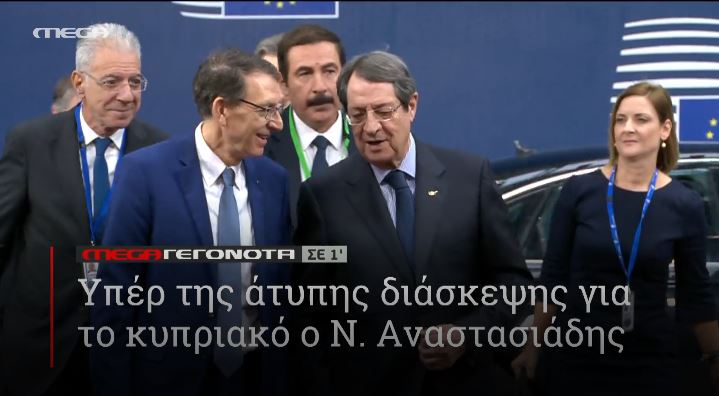 ΜΕGA ΓΕΓΟΝΟΤΑ ΣΕ 1′ - 
