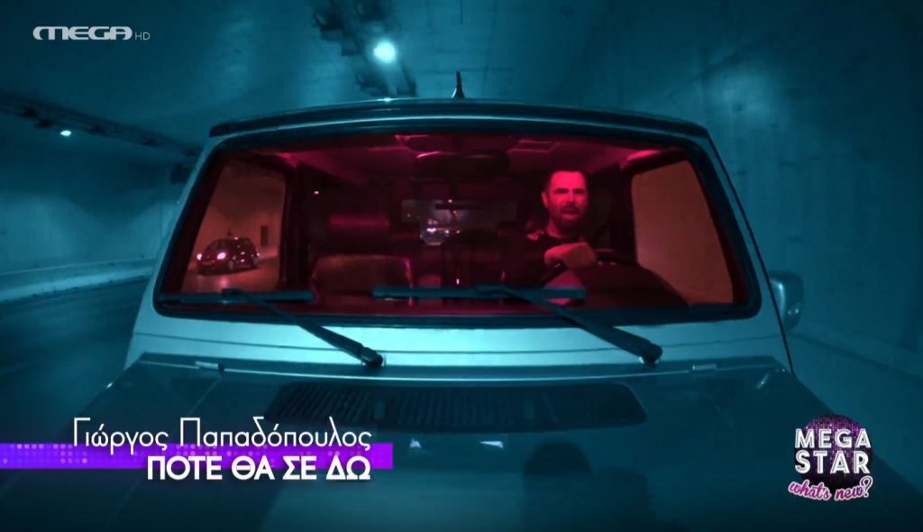 Mega Star: Αυτές είναι οι νέες hot κυκλοφορίες της εβδομάδας!