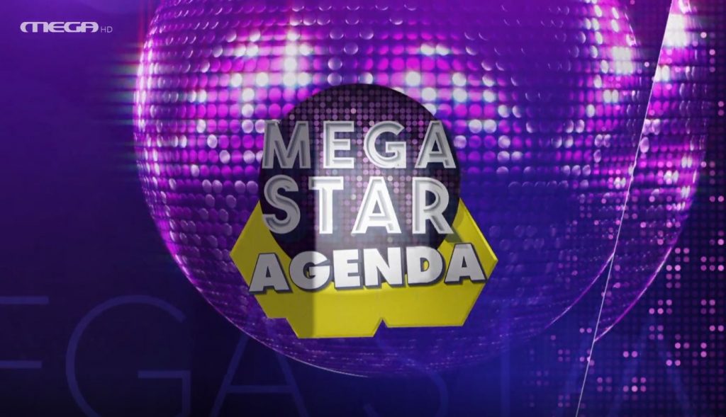 Μουσική ατζέντα: «Σπίτι με MEGA» απόψε στις 21.00, σε ένα συγκινητικό αφιέρωμα στον Μάνο Ξυδούς