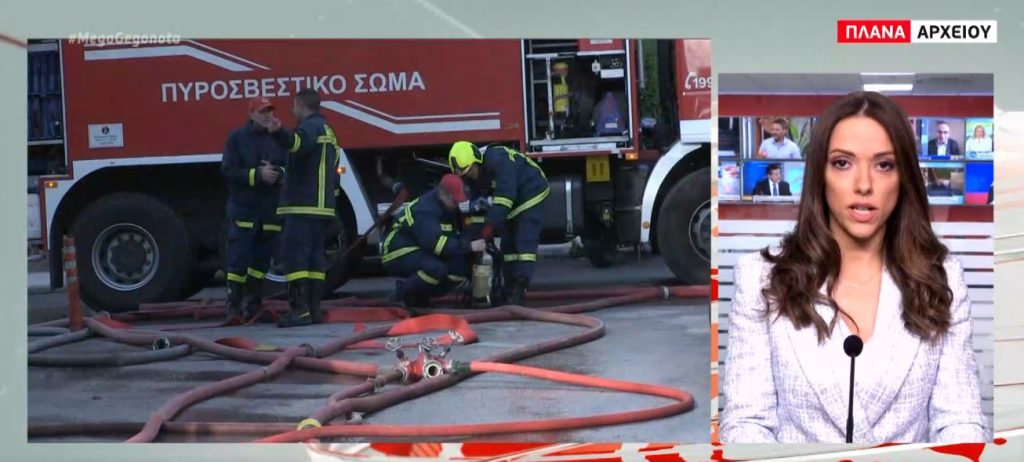 Ένας νεκρός από φωτιά σε μονοκατοικία στο Αίγιο – Φωτιά και σε διαμέρισμα στην πλατεία Κάνιγγος
