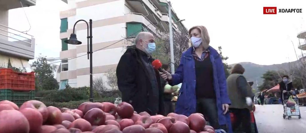 Αλαλούμ με τη λειτουργία των λαϊκών αγορών το Σάββατο