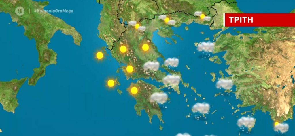 «Μήδεια»: Πυκνές χιονοπτώσεις σήμερα στην Αττική μέχρι το μεσημέρι