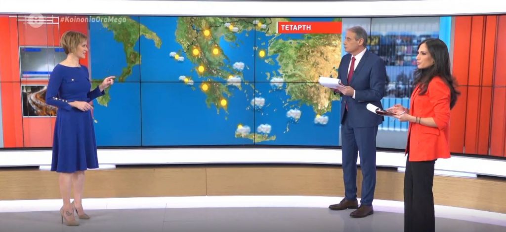 Κρύο σε όλη την Ελλάδα σήμερα