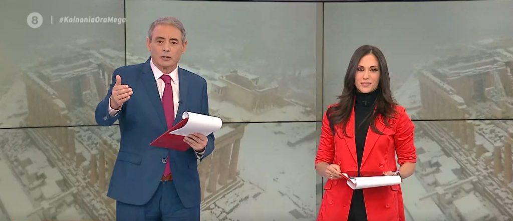 Κοινωνία Ώρα MEGA 17/02/21 - 