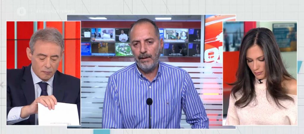 Γκαζάκια στην πρώην εταιρεία της Μαρέβας Μητσοτάκη