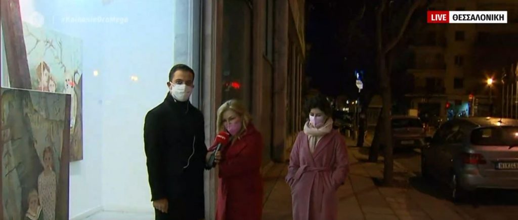 Βιτρίνες τέχνης στη Θεσσαλονίκη