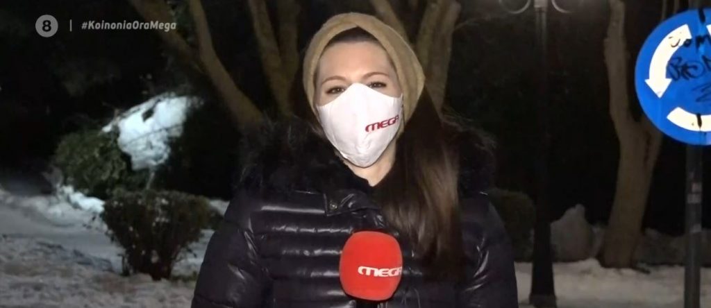 Αποκλεισμένοι στην Εκάλη: Είδαν φως μετά από τέσσερεις ημέρες!