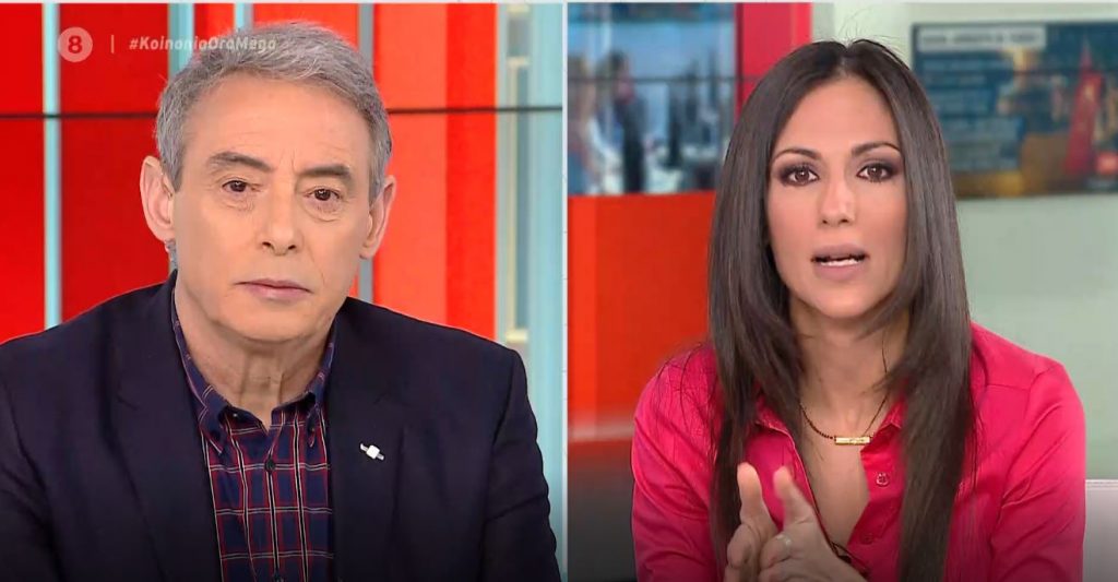 Κοινωνία Ώρα MEGA 19/02/21 - 