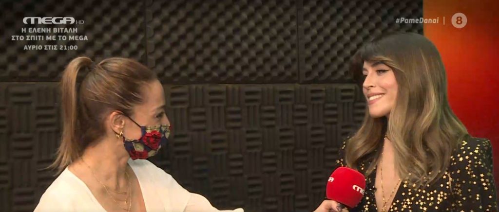 Η Demy έρχεται το Σάββατο στις 16.00 στο Mega Star