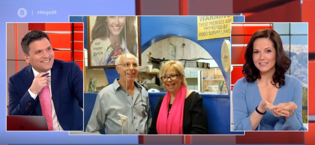 Καλημέρα με ελληνικό άρωμα από τον μακρινό Καναδά