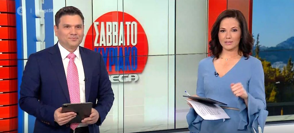 MEGA Σαββατοκύριακο 20/02/21 - 