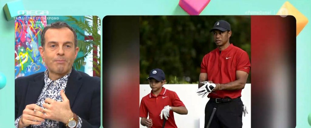 Το τρακάρισμα του Τάιγκερ Γουντς & η μήνυση κατά του Ζεράρ Ντεπαρντιέ για βιασμό