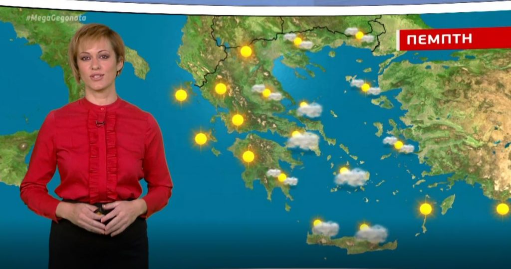 Συνεχίζεται η καλοκαιρία σε όλη τη χώρα – Η πρόγνωση της Χρ. Ρήγου
