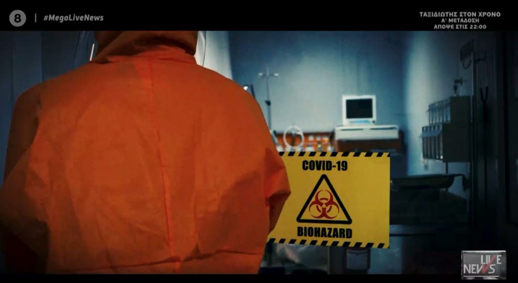 Κορωνοϊός: «Πνίγεται» στα κρούσματα η Αττική – 81 κρούσματα σε ιδιωτική κλινική στον Πειραιά