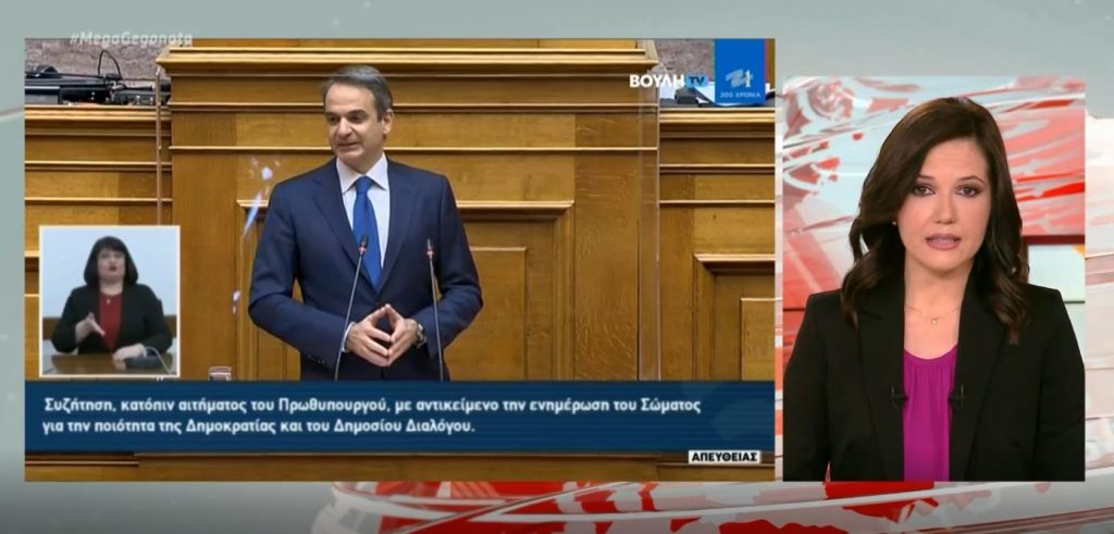 Υπόθεση Λιγνάδη: Άγρια κόντρα στη Βουλή – Αυστηροποίηση ποινών για αδικήματα κατά της γενετήσιας ελευθερίας