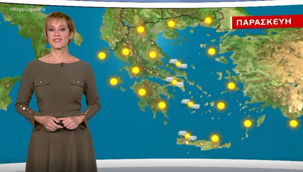 Συνεχίζεται η καλοκαιρία σε όλη τη χώρα – Η πρόγνωση της Χρ. Ρήγου