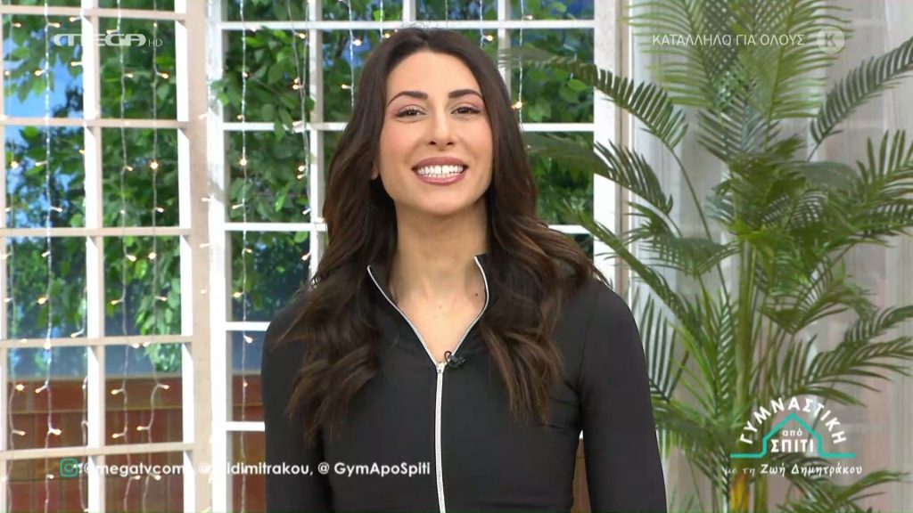 Γυμναστική... από σπίτι (26/02/2021)