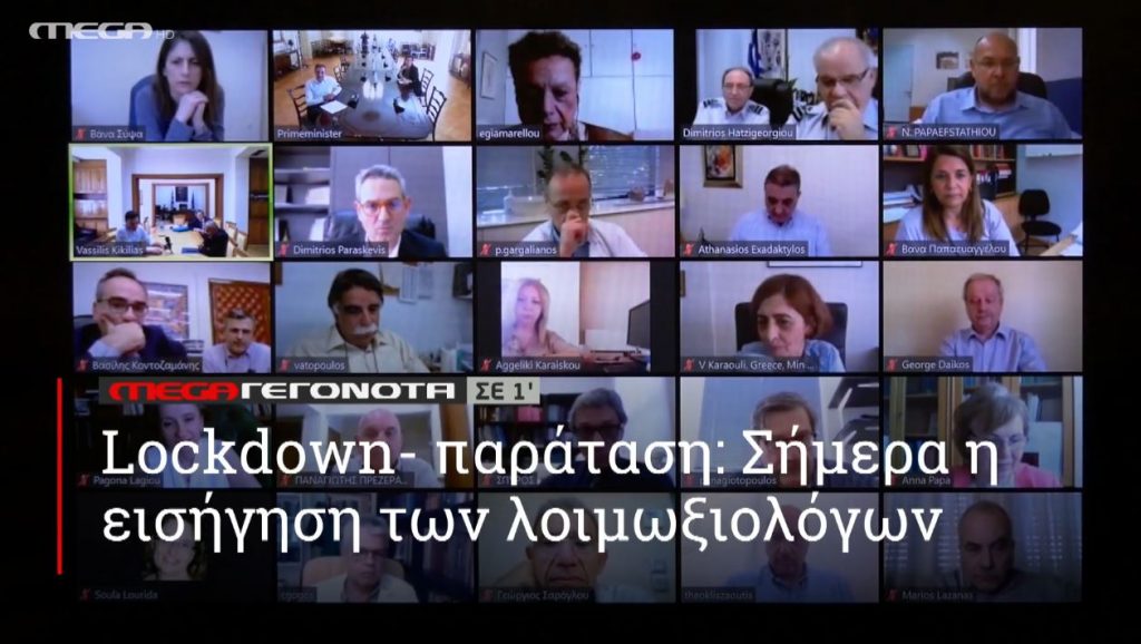 ΜΕGA ΓΕΓΟΝΟΤΑ ΣΕ 1′ - 