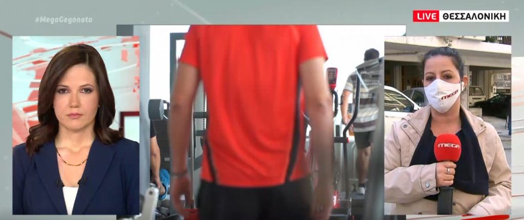 Θεσσαλονίκη: Παράνομο γυμναστήριο & κτηματομεσιτικό γραφείο – «σινεμά» εντόπισαν οι αρχές