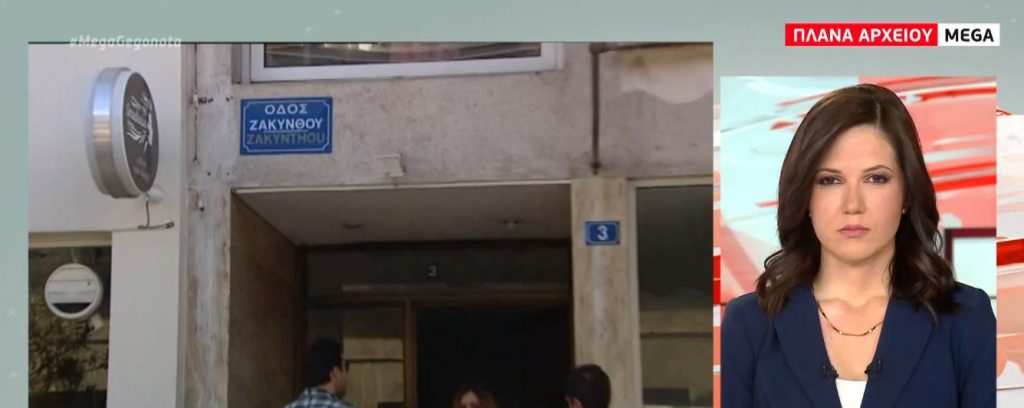 Αναβλήθηκε η απόφαση του εφετείου για τη δολοφονία του συγγραφέα Μένη Κουμανταρέα