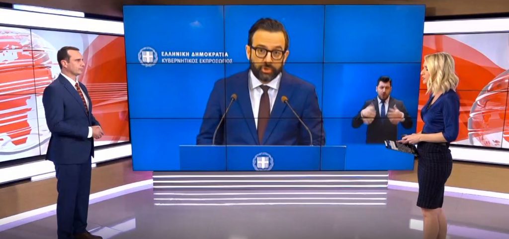 Παραιτήθηκε από κυβερνητικός εκπρόσωπος ο Χρήστος Ταραντίλης – Τι αναφέρει η επιστολή του