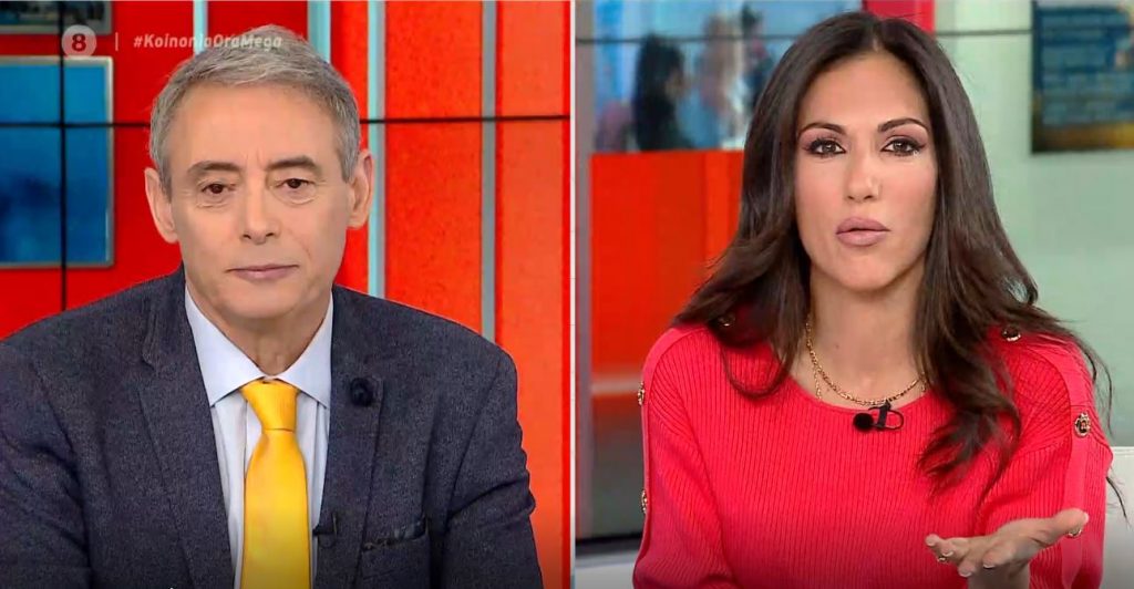 Κοινωνία Ώρα MEGA 09/02/21 - 