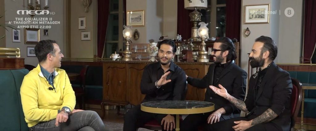 Σπίτι με το MEGA: Οι Melisses έρχονται το Σάββατο στις 21.00 για να μας ξεσηκώσουν!