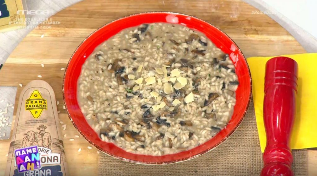 Ο Απόστολος Ρουβάς μάς φτιάχνει ένα απολαυστικό ριζότο μανιταριών