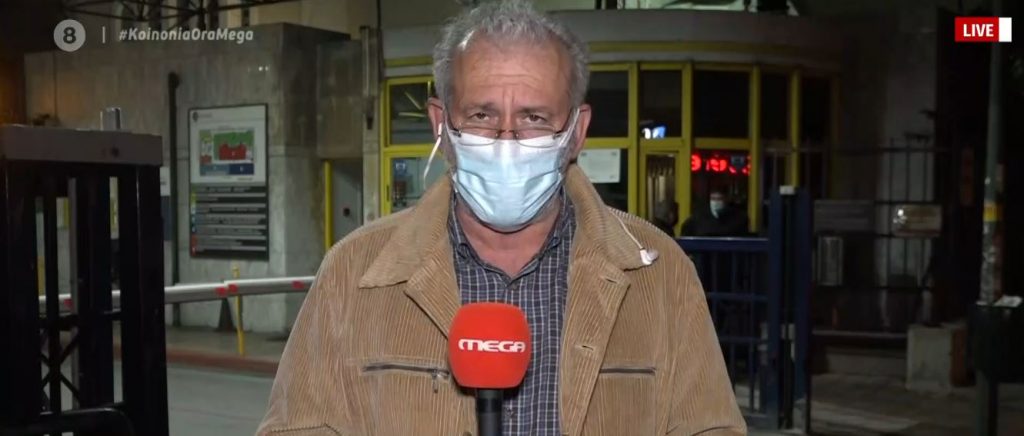 Στα όριά του το Εθνικό Σύστημα Υγείας – Μόλις 38 κενές ΜΕΘ στην Αττική