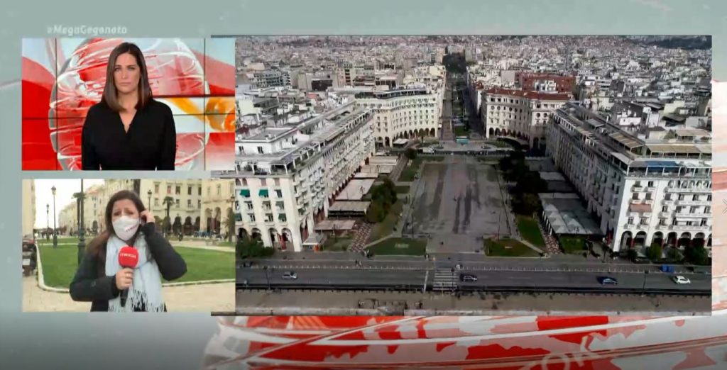 Κορωνοϊός: Ένα βήμα πριν το lockdown και η Θεσσαλονίκη, με τα κορωνοπάρτι να συνεχίζονται