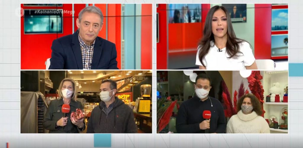 Άγιος Βαλεντίνος: Γλυκά και λουλούδια για τη γιορτή των ερωτευμένων