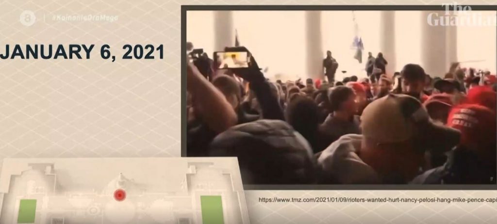 Σοκάρει το νέο βίντεο εισβολής στο Καπιτώλιο: «Κρεμάστε τον Μάικ Πενς» φώναζε ο όχλος