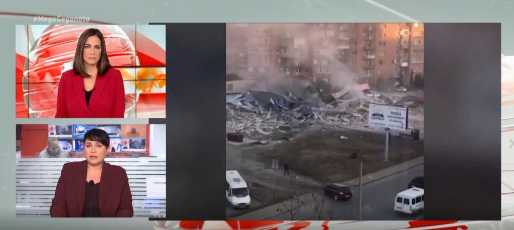 Ρωσία: Καταστράφηκε εμπορικό κέντρο από έκρηξη φυσικού αερίου