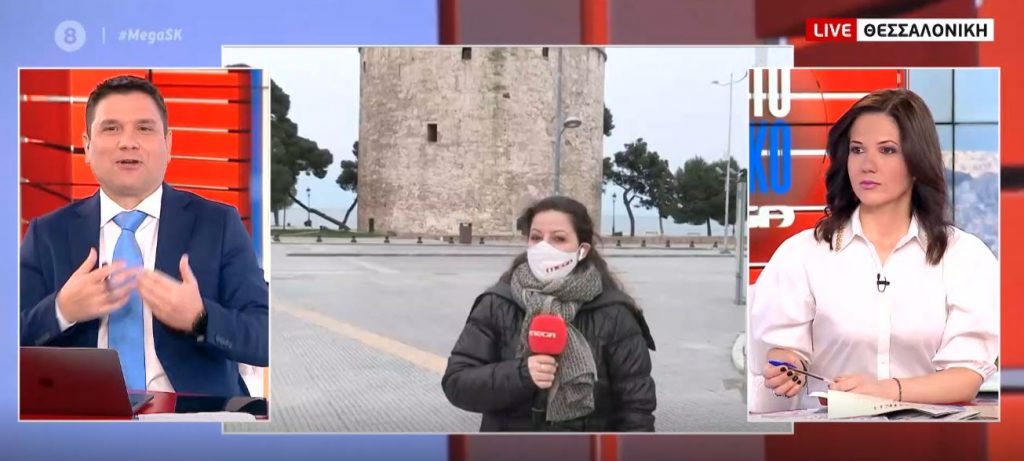 Ξεκίνησε το τσουχτερό κρύο στη Θεσσαλονίκη