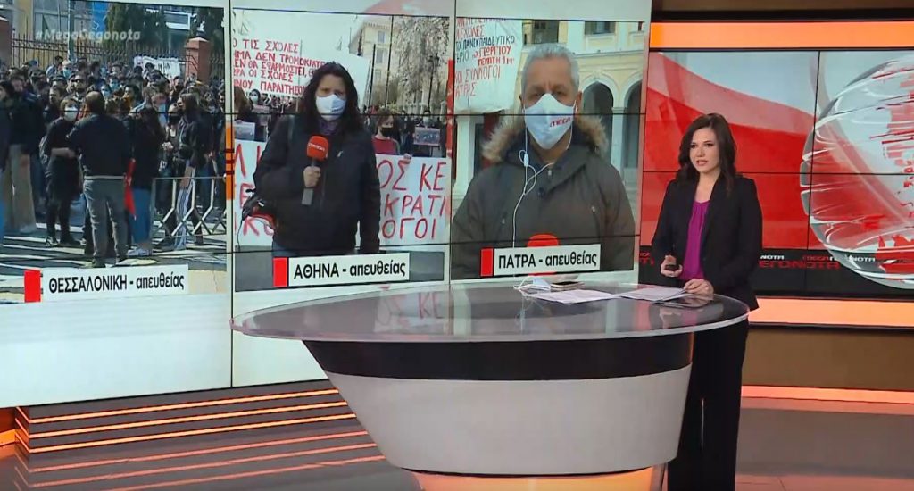 Στους δρόμους οι φοιτητές ενάντια στις αλλαγές στα πανεπιστήμια