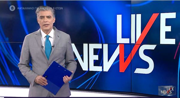 LIVE NEWS 11/02/21 - 