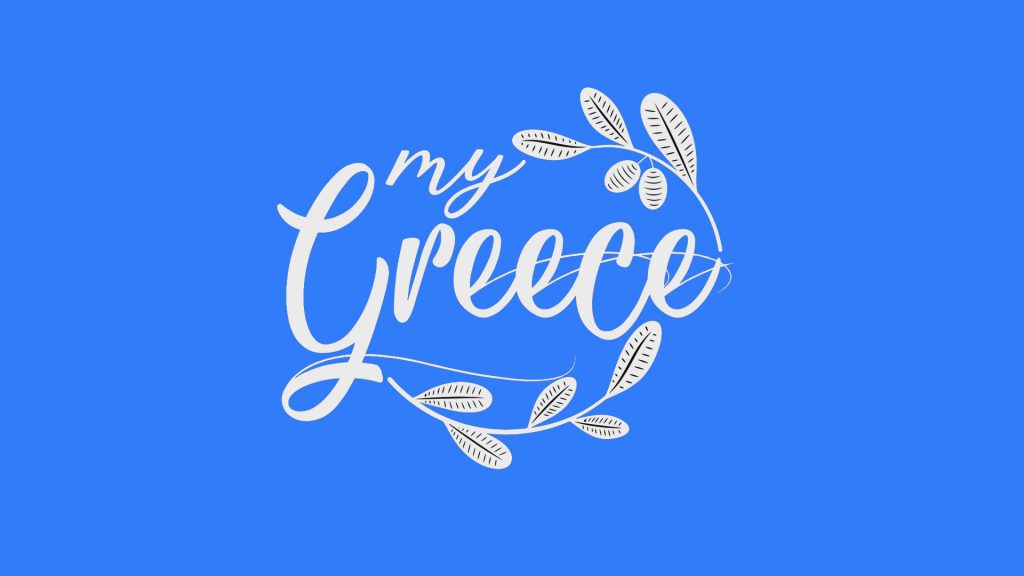 My Greece: Ταξίδια στα πιο όμορφα μέρη της Ελλάδας με τη Δέσποινα Βανδή από το Σάββατο 27 Φεβρουαρίου.