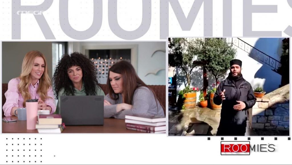 Οι Roomies σας πάνε βόλτα στους Αγ. Ισιδώρους Λυκαβηττού