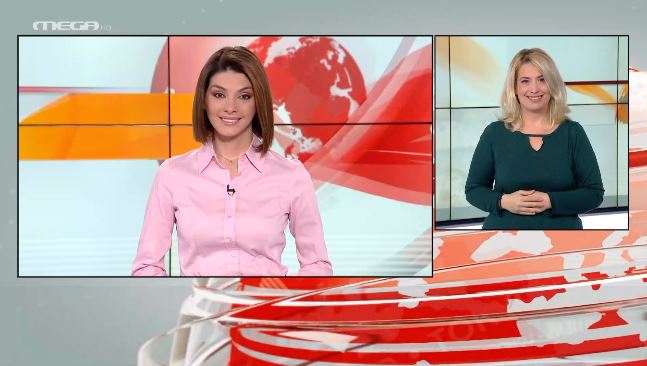 MEGA Δελτίο Νοηματικής 04/02/21 - 