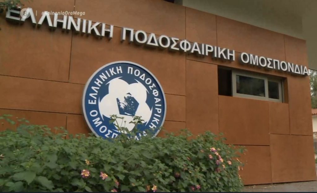 Προσφυγή Ολυμπιακού στο Διαιτητικό Δικαστήριο κατά της παρανομίας της ΕΠΟ