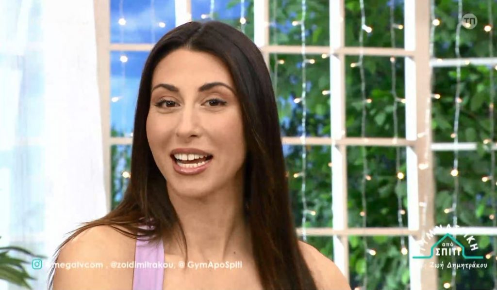 Γυμναστική... από σπίτι (10/02/2021)