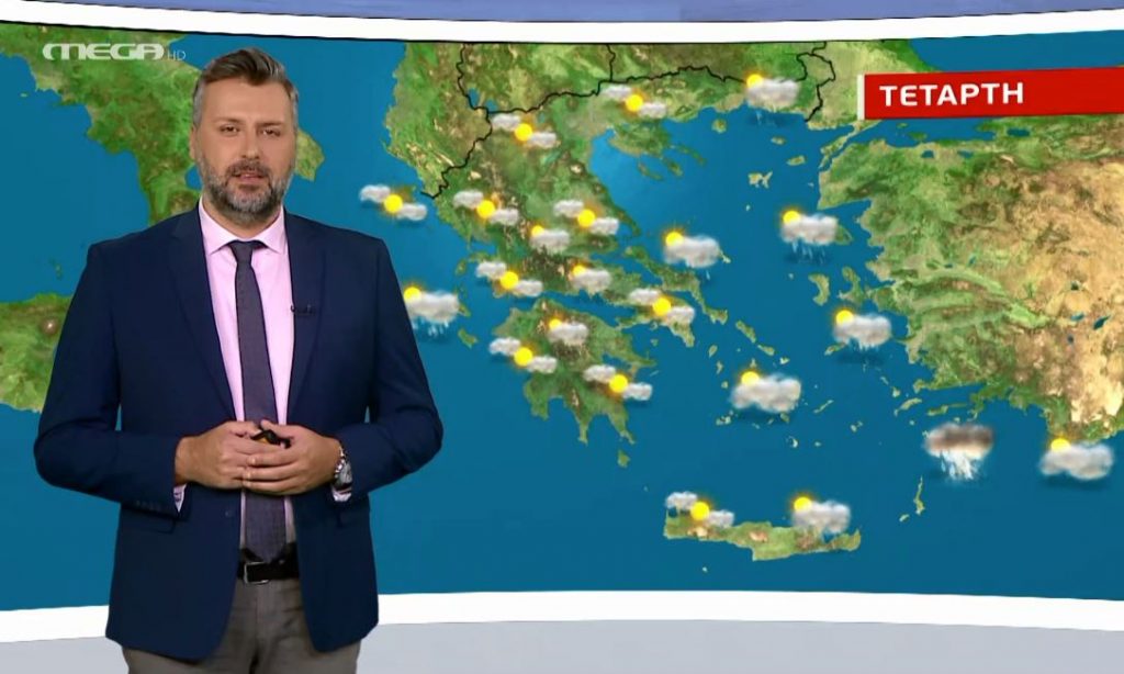 Βελτιωμένος ο καιρός την Τετάρτη – Η πρόγνωση του Γιάννη Καλλιάνου