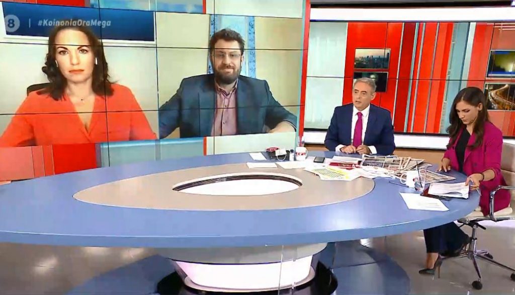 Κεφαλογιάννη: Υπήρχαν και υπάρχουν θέματα σεξισμού στην πολιτική